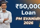 PM SVANidhi Loan Apply Online 2026 | Registration Process aur Documents List Hindi Mein