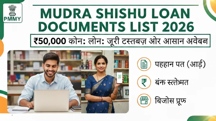 "Mudra Shishu Loan Documents List 2026 application process hindi infographic"