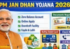PM Jan Dhan Yojana Zero Balance Account Online Apply 2026: जन धन खाता कैसे खोलें और इसके फायदे
