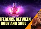 Difference Between Soul and Body: जानें दार्शनिक और आध्यात्मिक दृष्टिकोण