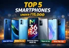 कम बजट में बड़ा धमाका: Top 5 Smartphones under 15000 की बेस्ट लिस्ट