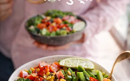 Top 5 Immunity Boosting Foods: इम्यूनिटी बढ़ाने वाले 5 सुपरफूड्स