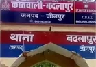 फरार चल रहे आरोपी को बदलापुर पुलिस ने किया गिरफ्तार