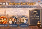 What is Uniform Civil Code: समान कानून की अवधारणा को सरल भाषा में समझिए