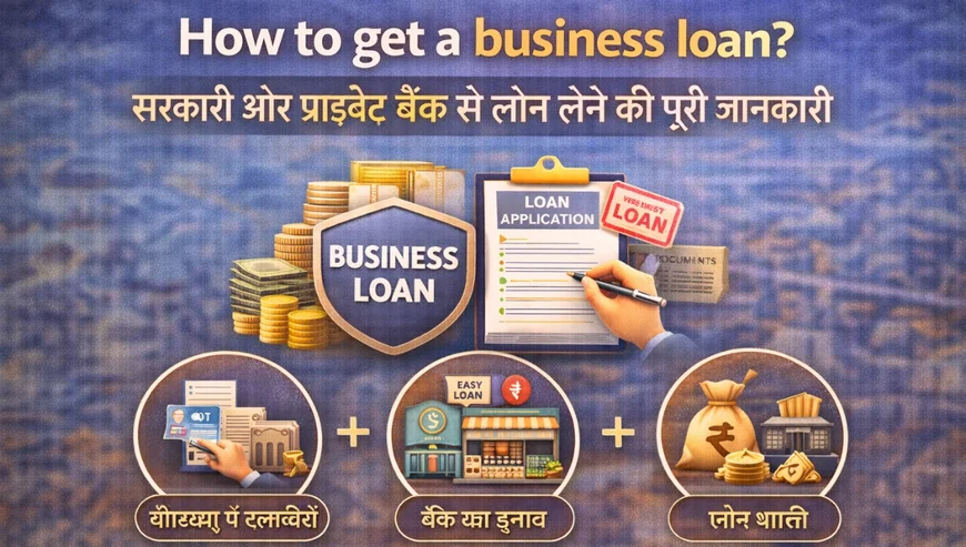 How to get a business loan