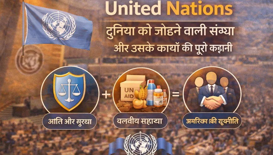 United Nations