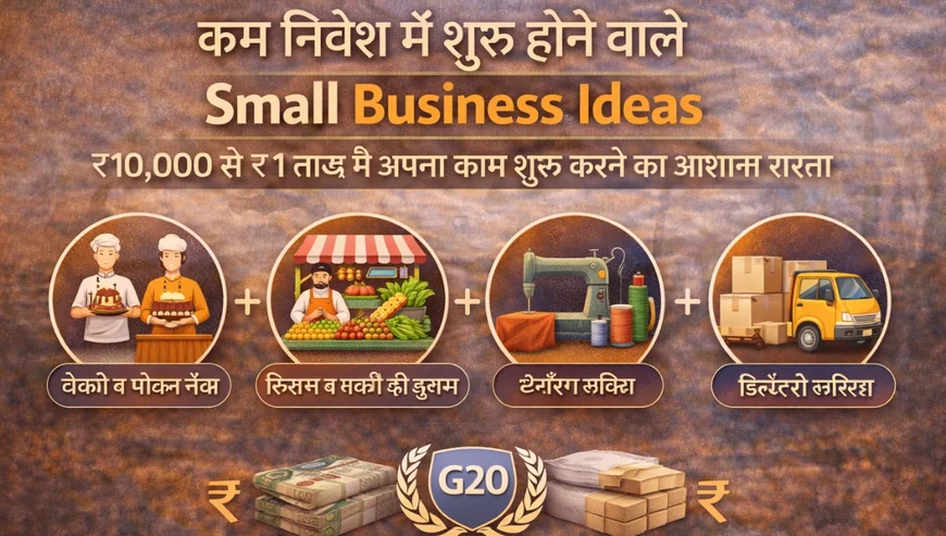 Grocery Store Business Plan