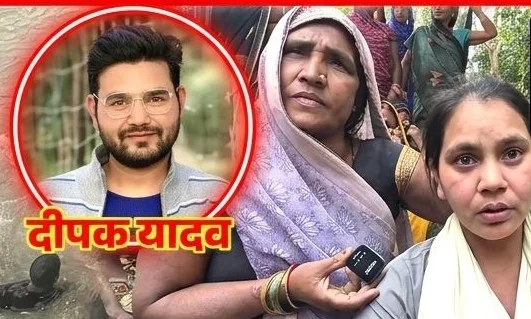  खुटहन थाना क्षेत्र के शेरापट्टी गांव निवासी दीपक यादव 